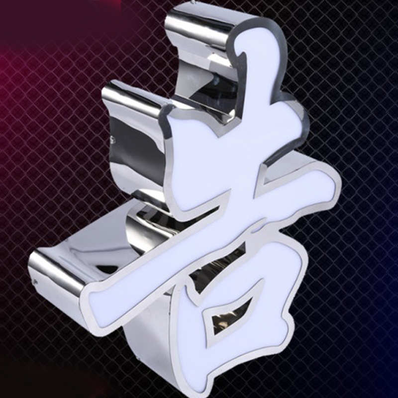 亚克头背景水晶字 招牌广告pvc公司做力墙门字广告牌定制作字雕刻