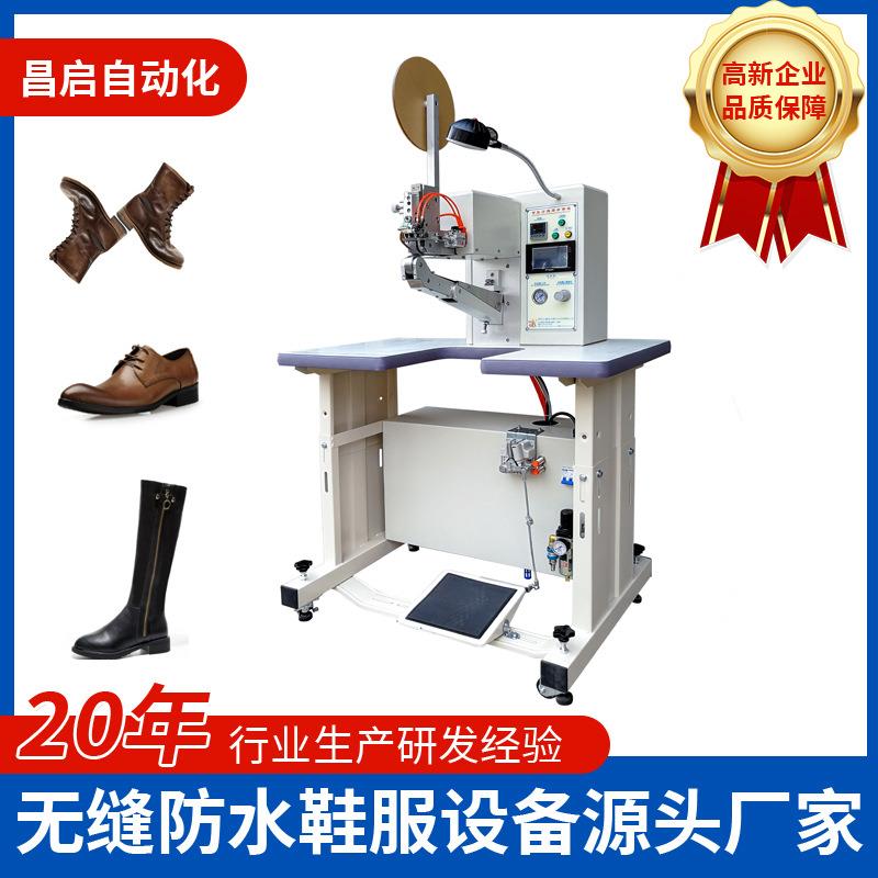 850T高跟鞋压布条机马靴压布条机皮靴压布条机长筒靴压布条机