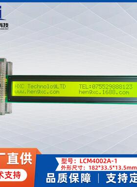 LCD4002A液晶屏模块40*2字符点阵COB显示屏 5V黄绿屏 LCM液晶模组