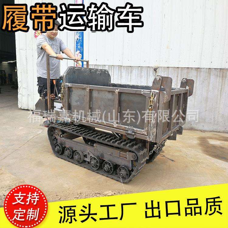 多用型履带运输车全地形蔬果搬运车农用小型爬山虎履带运输车