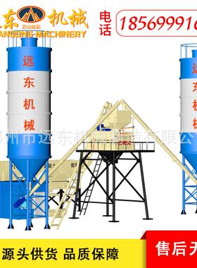 HZS50混土搅拌站J商S凝1000型混凝土D搅拌机2仓PL1600配料机452砼