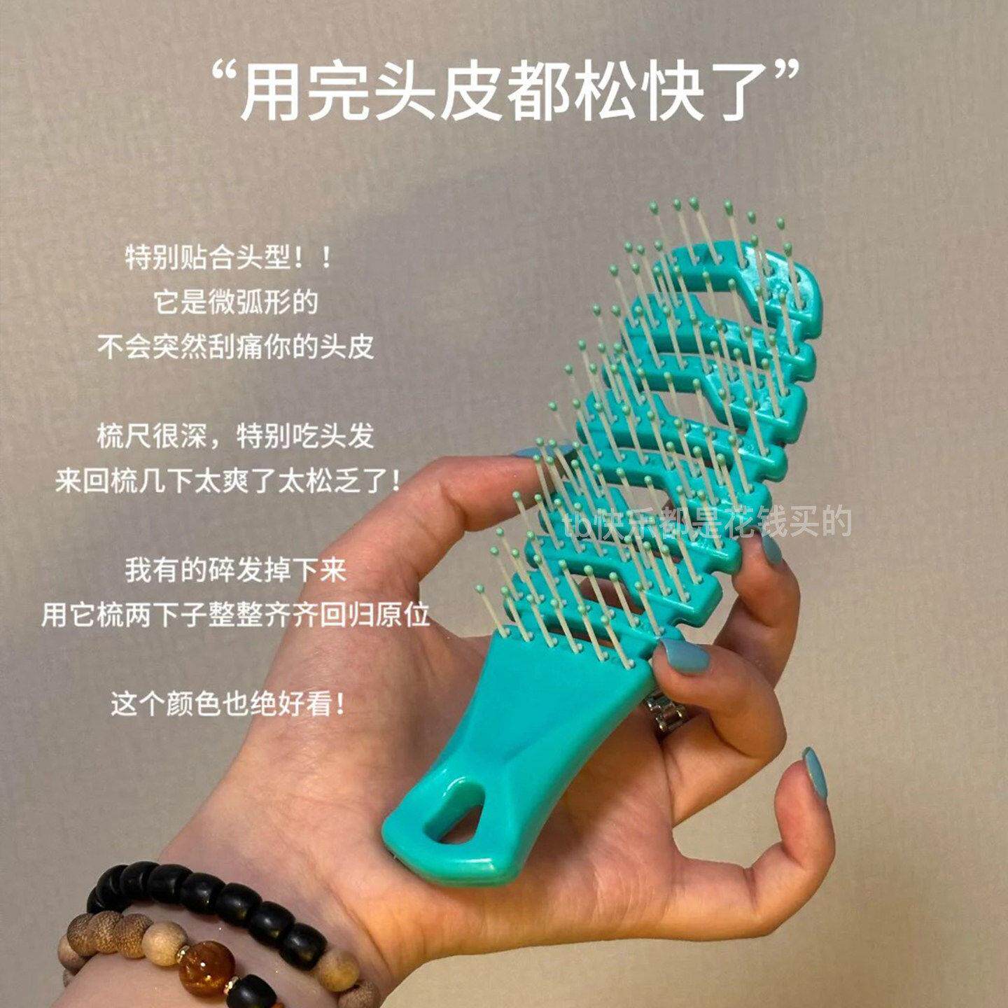 小梳子随身便携女士专用防静电干湿两用迷你梳子排骨梳家用气垫梳