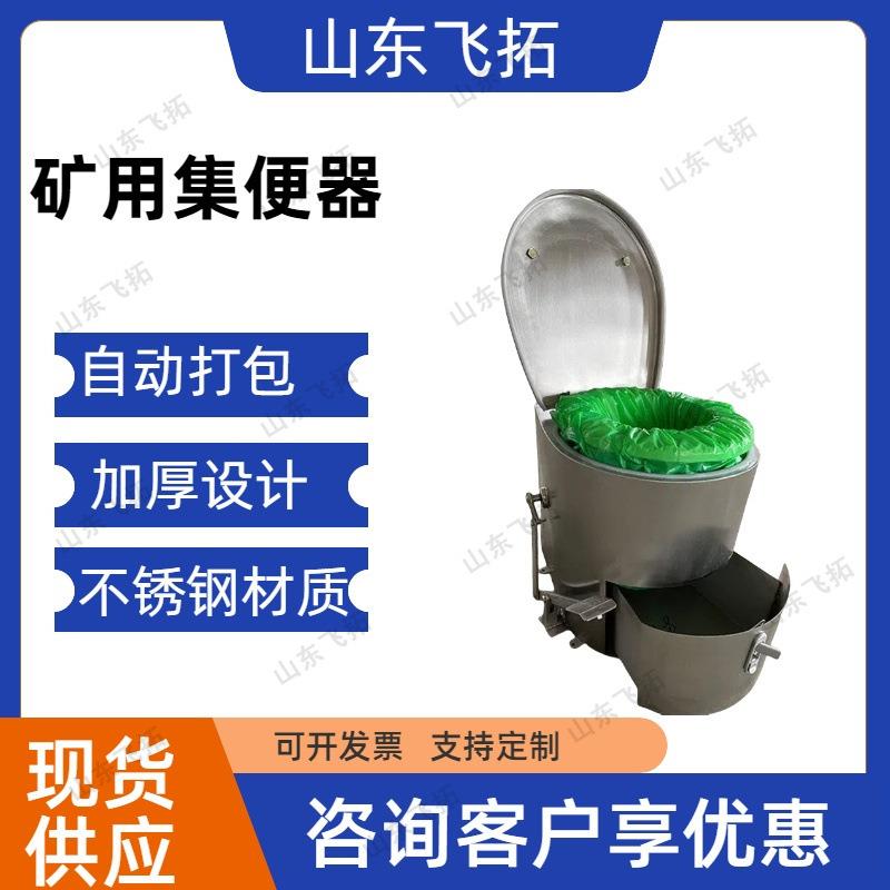 矿用避难硐室集便器机械免水冲脚踏不锈钢矿用自动打包集便器