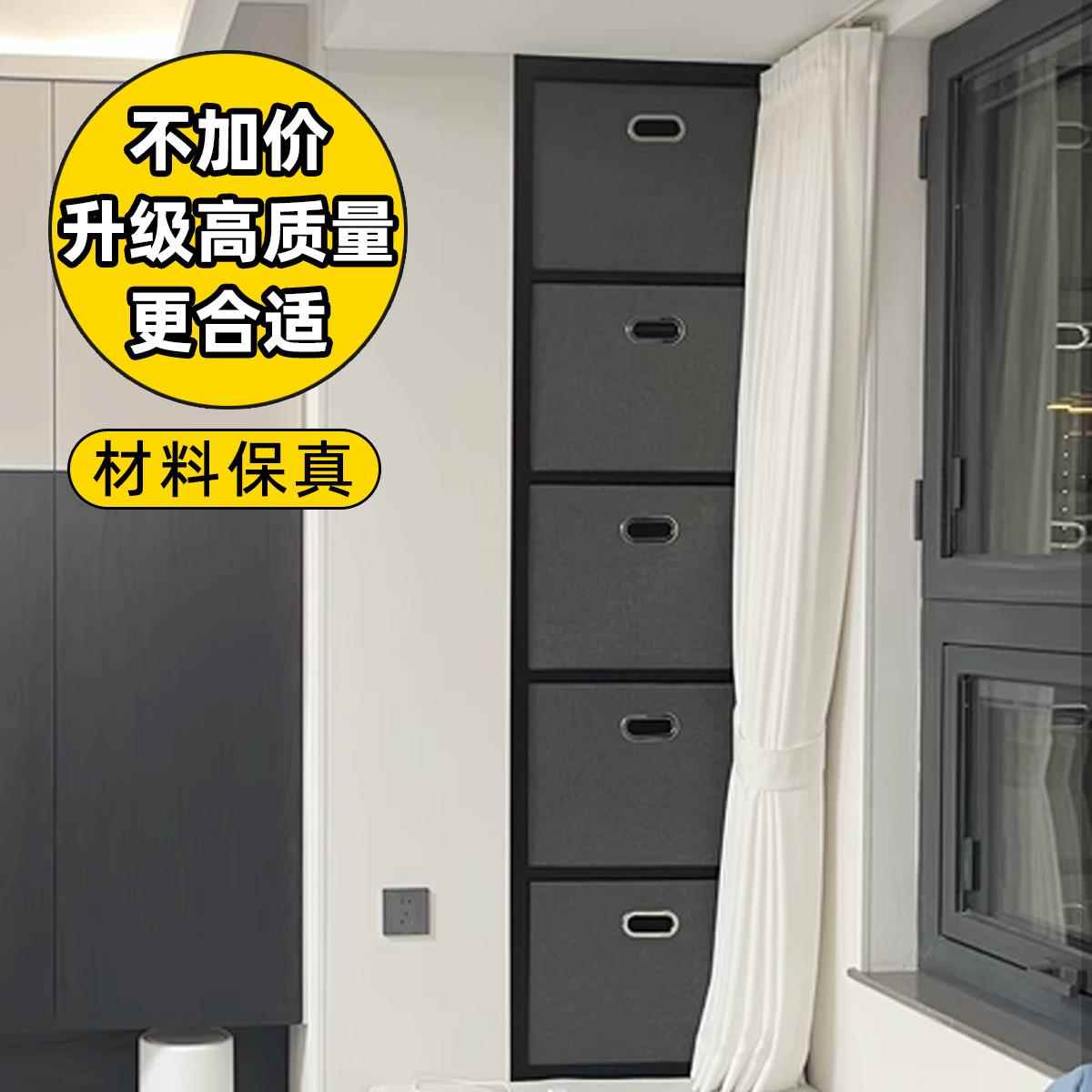 定制收纳箱尺寸布艺折叠加厚无甲醛可水洗衣物整体橱柜格子储物整