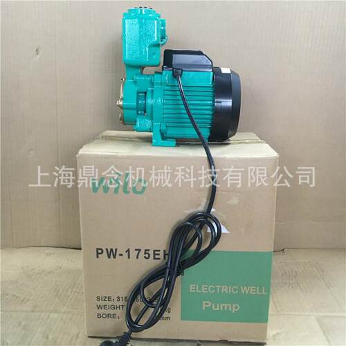 家用抽井水泵PW-406EAH全自动自吸冷热水管道增压泵WILO威乐水泵