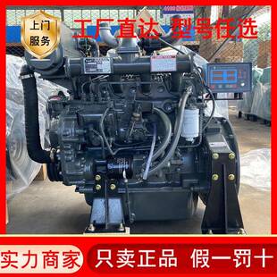 潍坊80 95马力柴油R4108C发动机 钓鱼船玻璃钢渔船4105船用发动机