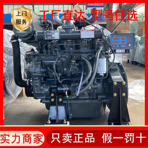 潍坊80 95马力柴油R4108C发动机 钓鱼船玻璃钢渔船4105船用发动机
