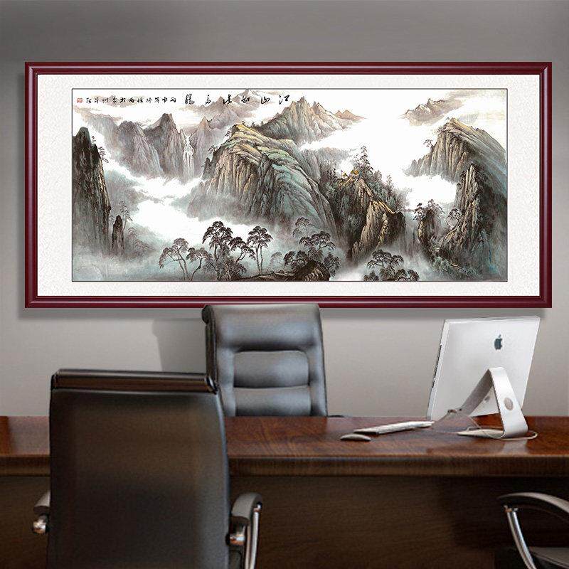 客厅山水画挂画背景墙国画装饰画背有靠山风景画图办公室字画大气