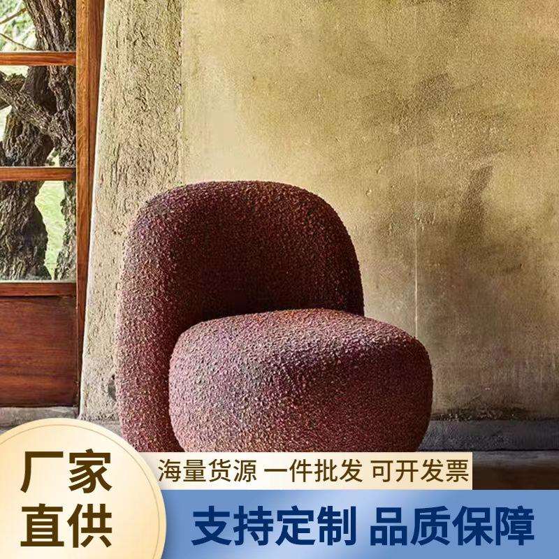 中古风客厅设计师创意小牛椅休闲布艺单人沙发椅卧室书房椅民宿