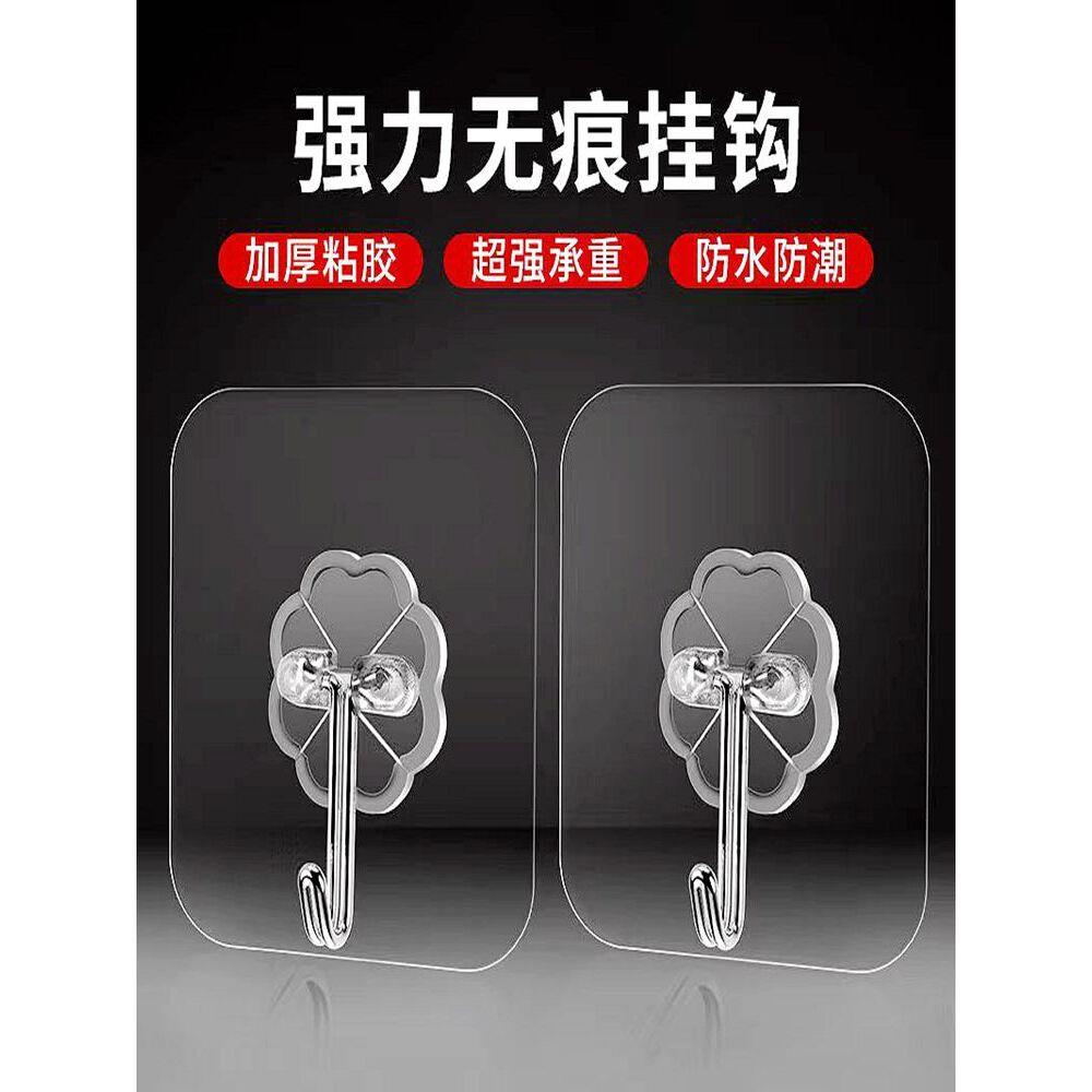 挂钩强力承重黏胶贴壁挂墙壁无痕透明挂钩免打孔家用厨房黏钩