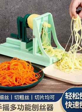 刺身搅丝器罗卜丝刨丝器日式手摇刨丝机土豆丝切丝器绞丝器商用