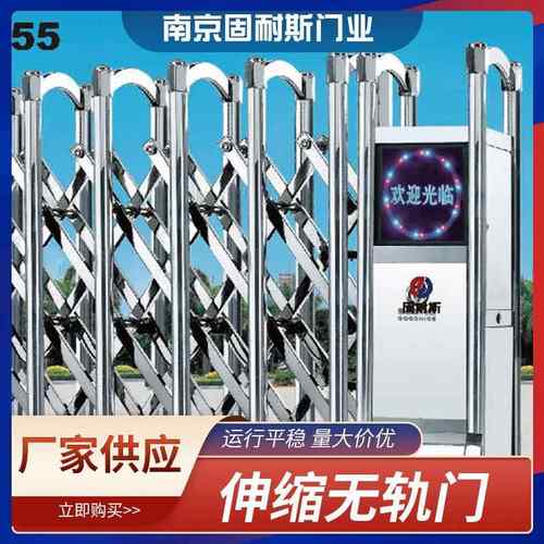 不锈钢电动伸缩大门工地收缩自动门幼儿园学校工厂小区无轨推拉门