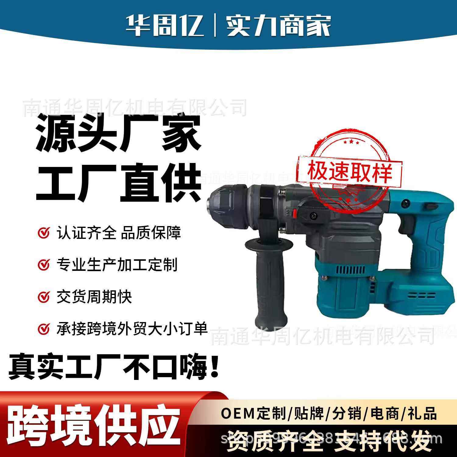 专用多功能充电式锂电迷你电锤工业大功率混凝土电镐手电钻电钻