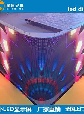 户外led大屏裸眼3D P4P3P5P6广场户外全彩大屏幕室外led屏防水