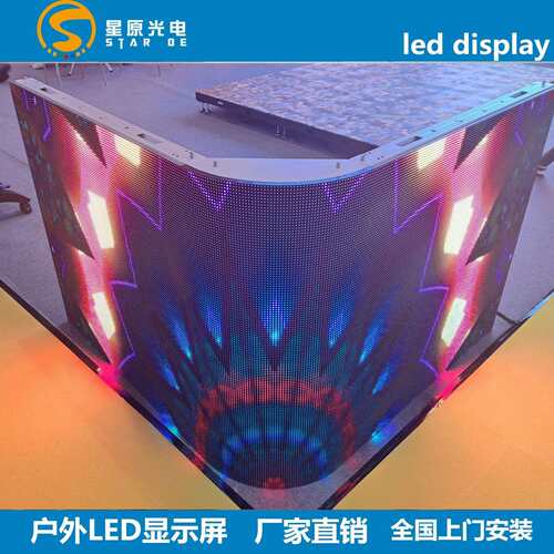 户外led大屏裸眼3D P4P3P5P6广场户外全彩大屏幕室外led屏防水