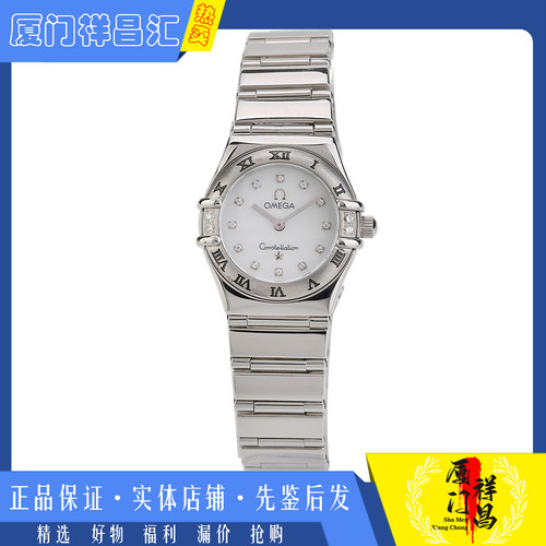 漏价[9.5新]欧米茄星座系列精钢原镶钻贝母面石英女表1566.76.00