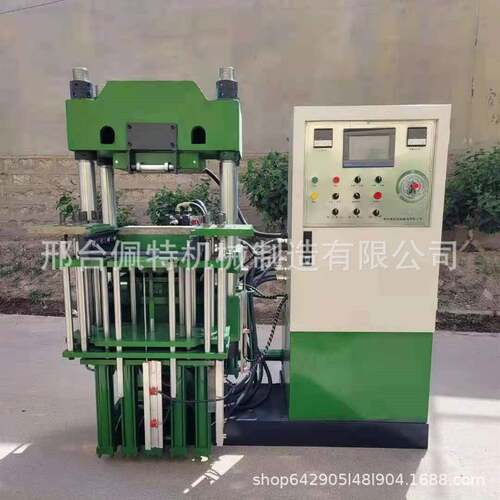 全自动橡胶平板硫化机4RT功能硫化机翻板硫化机热压机小型硫化机