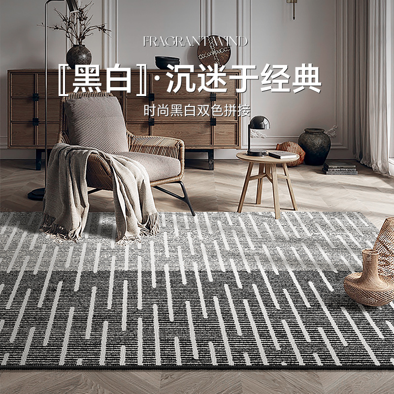 防水防污客厅地毯现代轻奢高级感沙发茶几卧室地垫防滑可擦免打理