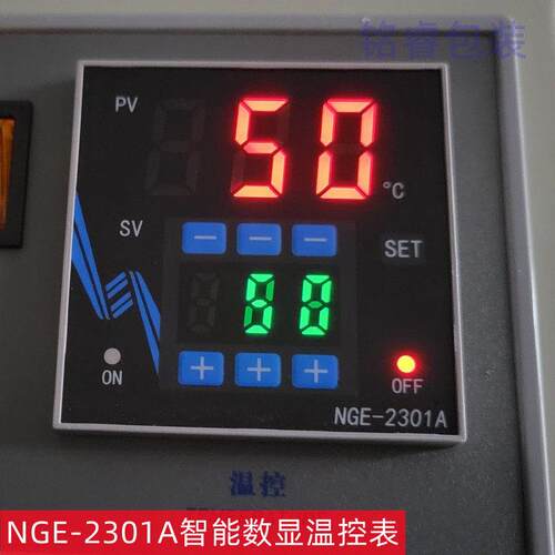NGE-2301A 数显温控表 华联封口机FR770/810/980 温控仪器 调温板