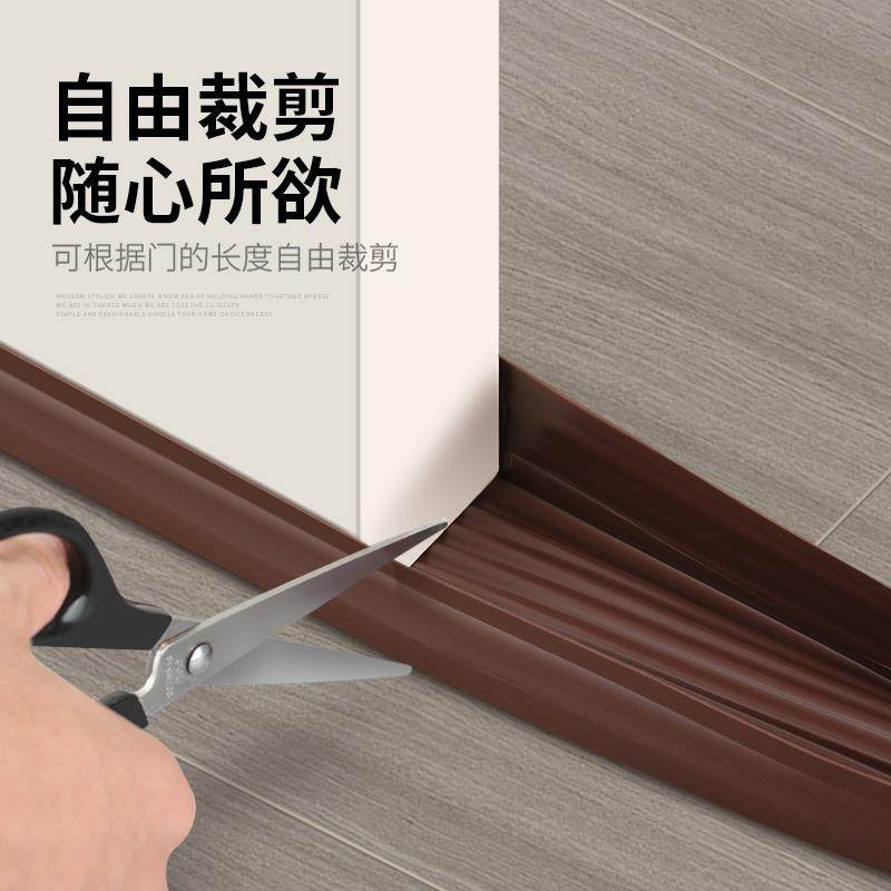 门缝门底密封条防风隔音卧室房门底下边缝隙挡风条入户门缝密封条,基础建材,密封条,淘宝优惠券,粉丝福利购,淘宝优惠卷