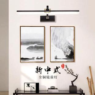 跨供货全1601中铜镜前卫灯生间LED镜柜浴室梳妆境灯式 镜子灯专用