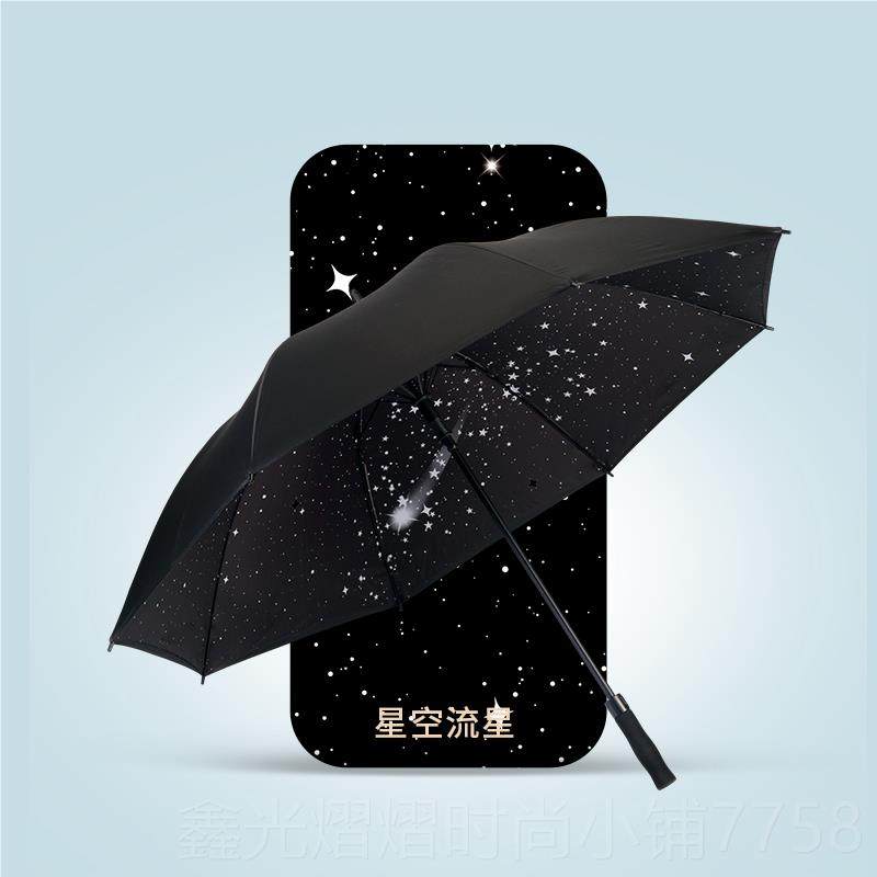 正品大长柄伞晴雨伞双号人直杆伞动男女黑胶防晒遮阳自伞防紫外线