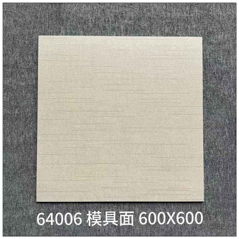 几何拼图布纹地毯砖600x600彷古砖客厅卧室商铺酒店亚麻防滑地砖