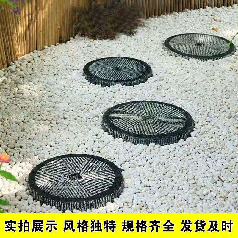 踏步石花园铺路踏脚石别墅庭院地砖草坪脚踏石户外垫脚青石汀步石