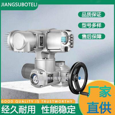 欧玛AUMA智能一体化阀门电动执行机构SA16.2-F14多回转开关型电装