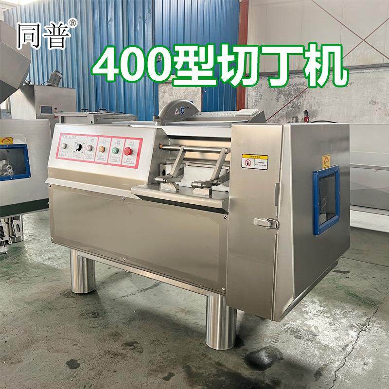 牌不锈钢三维切丁机 肉类切片切丝切丁设备 果蔬类切粒机厂家,清洗/食品/商业设备,肉制品加工设备,淘宝优惠券,粉丝福利购,淘宝优惠卷