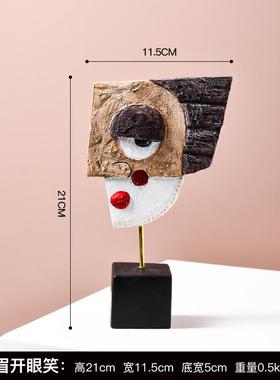 电视办公室艺术ins创意人脸家居奢酒柜现代客厅装饰品轻摆件抽象