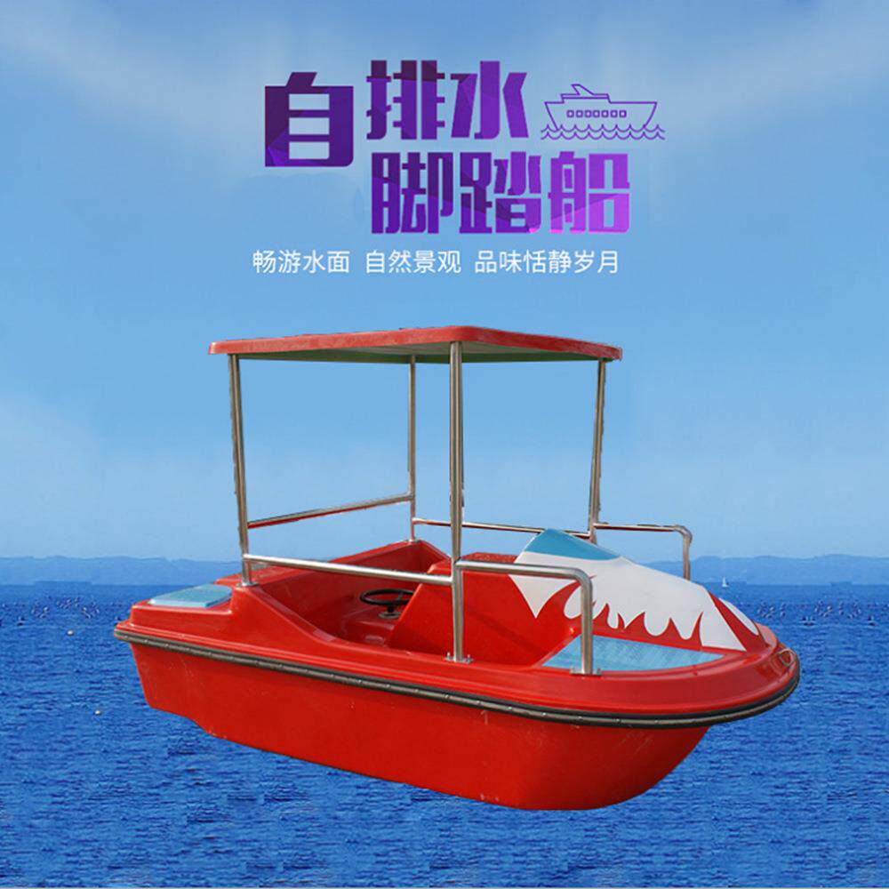 2019新款脚踏船公园游船玻璃钢船旅游船观光船户外亲子脚踏游船