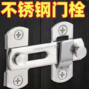 门锁免打孔不锈钢搭扣门栓卡扣插销推拉门专用门销卫生间简易锁扣