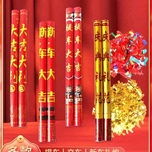 新车礼花提车礼宾花新车交车仪式车展车行提车手持礼宾花炮筒