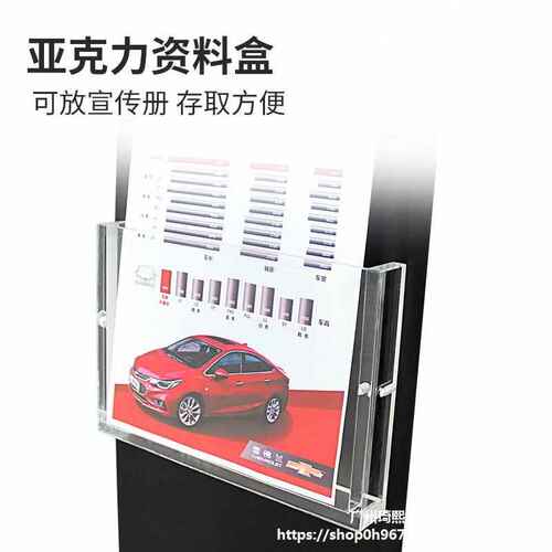 4s店汽车参数牌广告牌展示立牌亚克力落地展示架A4价格牌车展水牌