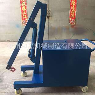手动旋转吊车 移动旋转吊机 FPD液压小吊车 和磊牌2T液压小吊车