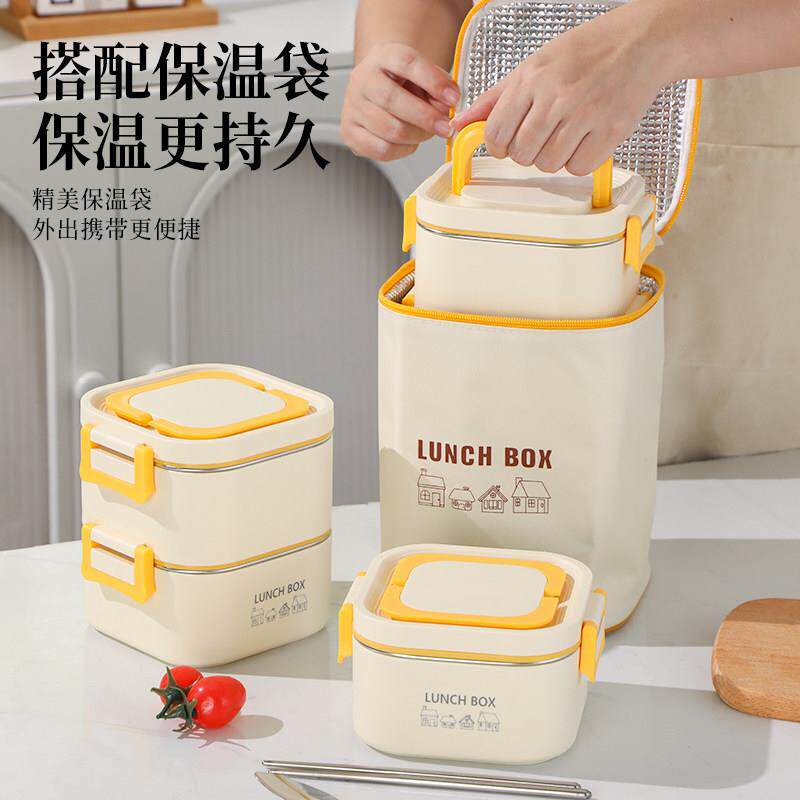 食品级304保温便当盒多层餐盒防漏独立桶学生带饭便携上班饭盒