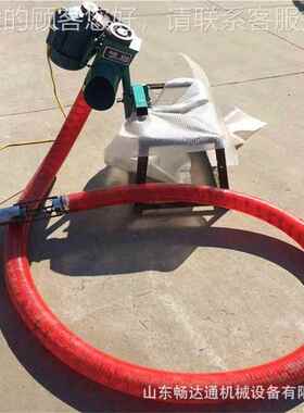 螺旋软管吸粮机载电动抽粮机 1式0米水车泥粉CDT-8大豆 输送机