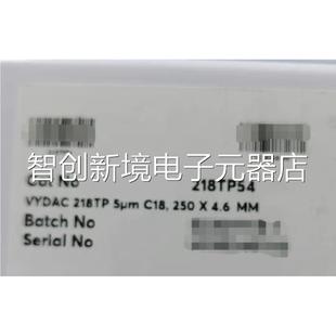 21y8P54 色谱T柱货号 5um L议价 AvantCor 250x4.6mm Vdac