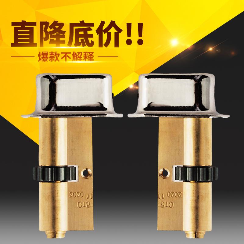 BXO春天盼盼老式防盗门 锁芯 1齿月牙带1帽子全铜锁芯替德换保安9