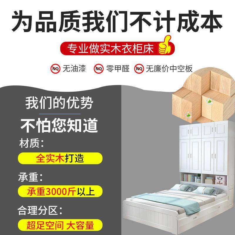 榻榻米床衣柜一体小无品牌/户型柜双人能床多童功儿带子组合床家