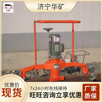 工作效率高电动仿形钢轨打磨机FMG-2.2电动仿形钢轨打磨机