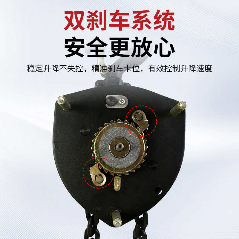 1t2t3t5t制动起重链双手动吊机手动葫芦链条吊倒手拉刹葫芦葫芦