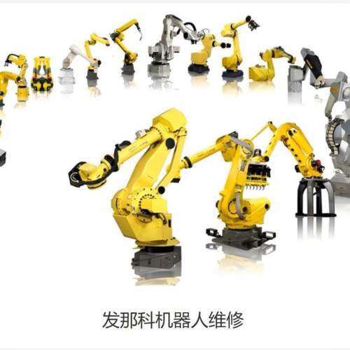 ABB/发那科/安川/库卡/川畸/OTC机器人维修保养