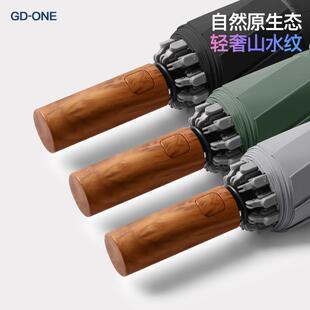 10骨节节收防回弹木纹反向自动伞一键开收商务晴雨伞厂家现货印字