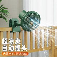 自动摇头夹式风扇床头带灯usb充电静音小型迷你台式吊挂夹子电扇