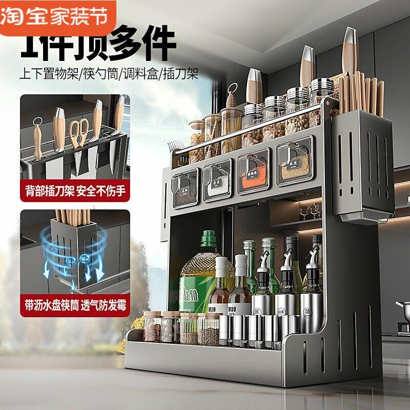 厨房调味品置物架壁挂免打孔调料盒调味料架子佐料瓶罐收纳架多层
