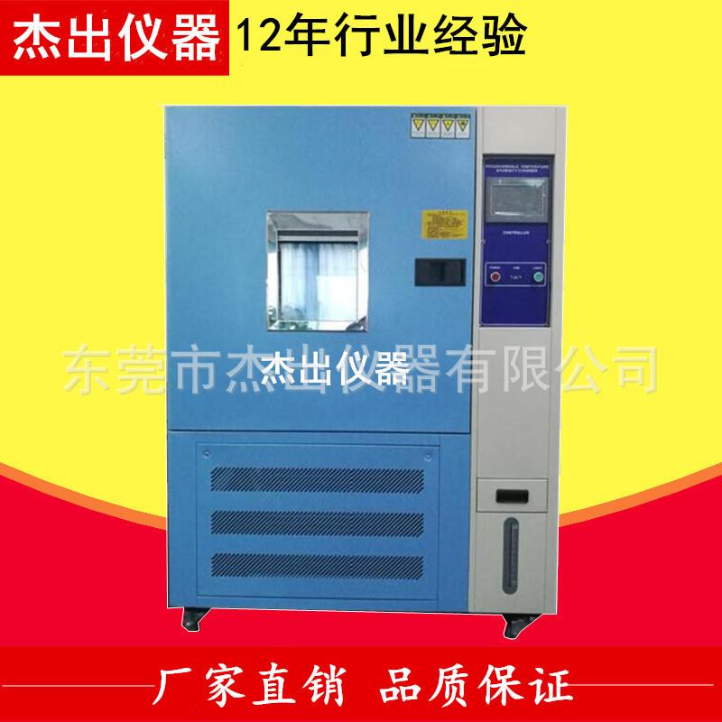 GB/T4288洗衣机进排水管弯曲试验机塑料软管低温折弯疲劳仪