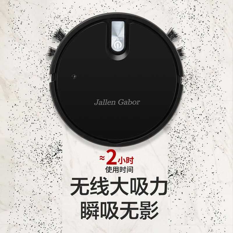 智能扫地机器人喷雾加湿扫拖吸一体家用懒人清洁机充电便携吸尘器