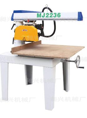 木工机械手拉锯MJ2236/2238万向摇臂圆锯机下料锯开料锯切割锯